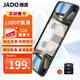 捷渡（JADO）行車(chē)記錄儀高清夜視雙鏡頭D600藍光版1080P倒車(chē)影像一體機