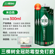 三棵樹漆（SKSHU）免釘膠強(qiáng)力膠粘接墻面免打孔粘五金塑料掛鉤木石材金屬鏡子膠粘劑 全冠防霉免釘膠【5支裝】