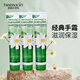 Herbacin德國小甘菊經典洋甘菊護手霜75ml*3支 滋潤保濕