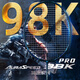 威克多（VICTOR）勝利羽毛球拍ARS-98K PRO全碳纖維速度型神速98KPRO 【ARS-98KPRO】CR深青綠 4UG5 空拍