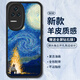 霸時代適用 紅米K50手機(jī)殼紅米K50Pro保護(hù)套鏡頭全包復(fù)古Redmi小羊皮硅膠防摔外殼女男款黑色篝火星空