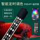 漁次郎智能定時(shí)魚缸燈防水照明led燈七彩變色水族箱龍魚專用燈管可調(diào)光 智能APP+遙控  【長(zhǎng)130cm-26瓦】