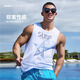 墨立方雙層網(wǎng)紗背心男士速干彈力訓(xùn)練運(yùn)動(dòng)健身衣服夏季性感坎肩潮 M1X5393白色 175/96A/L