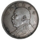 瑞億祥 袁大頭紀(jì)念幣銀元真品民國(guó)三年公博評(píng)級(jí)八年真銀幣大洋收藏品 三年 正德評(píng)級(jí)
