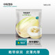 中科茂華瓜果種子茂華甜妃甜美甜瓜種子東北雜交金妃香瓜種子橢圓帶綠黃潤綠潤白肉紅瓤含糖16-18度超甜 茂華甜妃50粒/袋【試種裝】