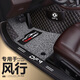 博紫適用東風(fēng)風(fēng)行SX6T5T5L景逸X5X3X6雷霆s50游艇XV全包圍汽車腳墊單 雙層黑米+灰色絲圈(全車5座)