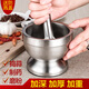 304搗蒜器不銹鋼蒜泥器加厚搗蒜錘手動(dòng)壓蒜泥碎蒜臼廚房小工具家用搗藥罐盅辣椒面研磨缽搗碎器 大號直徑11.8CM+搗蒜錘+蓋子
