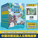 白狼星探險(xiǎn)隊(duì)全6冊(cè)神探邁克狐姐妹篇童書課外閱讀課外讀物一年級(jí)課外閱讀必讀課外書 暑假作業(yè) 一升二暑假銜接 小升初暑假銜接