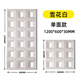 輕質(zhì)pu水泥構(gòu)件磚九宮格空心磚裝飾網(wǎng)紅構(gòu)建背景墻隔斷鏤空多孔磚 雪花白 1200*600*60mm【雙面隔斷款】