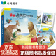 麗聲北極星分級繪本外研社 自選系列】第一二三四級上下 3456三四五六年級上冊下冊閱讀 直發(fā) 小學(xué)生英語(yǔ)繪本 大貓英語(yǔ)分級繪本 麗聲北極星分級繪本第三級下（五年級下冊） 北極星分級繪本