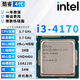 英特爾（Intel）4代酷睿 i3 i5 i7處理器1150針e3 1231v3 4590 4770 4790K散片cpu i3 4170【散片+贈硅脂】