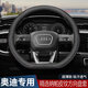 列森（LIESEN）奧迪方向盤套納帕皮紋超薄吸汗A4L A6L A3 A5 A7 Q3 Q5L Q7車把套 D型盤（精選納帕皮紋）