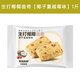 米檬【超惠裝】米檬生打椰椰曲奇餅干散裝5斤可可牛乳奶酪芒果味食品 【蔓越莓味】椰椰曲奇1斤 420g