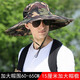 梵迪加大帽圍戶(hù)外防曬帽子男士登山大沿太陽(yáng)帽遮臉護頸遮陽(yáng)帽透氣漁夫帽 迷彩2 可調節帽圍(60-65CM)