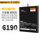 帝彪 適用小米平板2 3 4plus平板5pad6pro電池/BM60大容量Redmi Pad SE 22081283C更換內置電板 小米2平板電池/BM61-大容量旗艦版