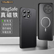 毅美【磁吸無線充】適用一加13手機殼1加1+12膚感oneplus素皮帶充電圈磁鐵環(huán)車載oppo男女款皮套防摔薄 【磁吸款】硯黑 【一加13】