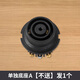 首力電熱水壺配件大全電水壺底座雙溫控開(kāi)關(guān)連接器芯耦合器插座帶開(kāi)關(guān) 單獨底座A【不送】發(fā)1個(gè)