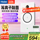 海爾風(fēng)暖浴霸暖風(fēng)照明排氣一體衛(wèi)生間暖風(fēng)機浴室取暖器集成吊頂C360