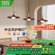 華藝照明胡桃木色侘寂中古風(fēng)餐廳吧臺(tái)燈護(hù)眼單頭三頭吊燈一字長(zhǎng)條復(fù)古吊燈 【RG0】漁帽 三頭胡桃木色-三色