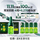 馥綠德雅（RENE FURTERER）三相防脫發(fā)固發(fā)育發(fā)精華液5.5ml*8煥活毛囊密發(fā)護(hù)發(fā)頭皮營養(yǎng)安瓶