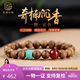 玉海云瑤沉香手串鶯歌天然綠奇楠李晟同款8mm收藏級單雙圈手鏈送男女禮物