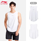 李寧（LI-NING）背心跑步夏款男女健身鍛煉透氣涼爽無袖上衣打底武術(shù)運動背心