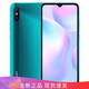 小米Redmi 紅米9A 百元手機 全網(wǎng)通4G手機 5000mAh大電量  智能老人手機 學(xué)生備用機 湖光綠 4+128GB