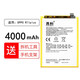 真科 OPPO R9S電池 R11手機R9plus R11S R17 R15X FindX r9sk 適用 OPPO R11plus電池BLP639