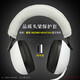 適用 Sony/索尼 INZONE H9/H7/H5/H3頭戴式電競(jìng)游戲耳機(jī)頭梁保護(hù)套耳機(jī)頭梁橫梁套 灰色【頭梁套，適用INZONEH9/H7/H3】