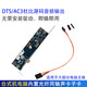 臺式機電腦主板SPDIF OUT輸出數字音頻AC3DTS源碼光纖同軸5.1聲卡 黑色