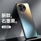 Yswen 小米Civi3手機殼鏡頭全包防摔曲面屏保護套軟硅膠超薄磨砂男女新款網(wǎng)紅潮流高級感簡約時尚 【石墨黑】AG磨砂*不沾指紋 小米 Civi 3