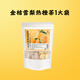 孕婦水果茶杏林草堂金桔雪梨熱橙茶花果茶茶包純水果茶孕婦兒童泡水喝的潤喉 金桔雪梨熱橙茶1大袋