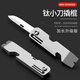 徠本鈦合金汽車(chē)鑰匙扣男士掛件小撬棍鑰匙鏈多功能便攜式工具掛件 鈦合金多功能帶刀掛件