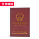 霆派出生證明保護套證件卡套嬰兒出生證明皮套本子套新生兒證件套裝寶 酒紅色折疊套裝