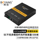 博揚（BOYANG）千兆多模光纖收發(fā)器雙纖 多模光電轉(zhuǎn)換器 光電收發(fā)器 防雷SC接口 550m內(nèi)置電源 一臺BY-NG612D