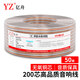 億舟（YZ）YZ-YXX200-50M 發(fā)燒級音響線 2*200芯無氧銅音箱喇叭線 2芯金銀線音頻線屏蔽抗干擾 50米