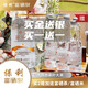 保利 礦泉水富硒泉水天然 330mL*20瓶富硒富鍶含鉬含鋰低鈉弱堿泉水 330mL 2箱（到手40瓶）