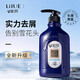里爵去屑洗發(fā)乳去屑止癢護(hù)發(fā)強(qiáng)健發(fā)根柔順蓬松清爽留香男女 去屑洗發(fā)水