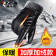 啄木鳥(niǎo)皮手套男冬季騎行加絨觸屏開(kāi)車(chē)戶(hù)外摩托車(chē)防風(fēng)保暖外賣(mài)棉滑雪手套 騎行款 加絨防風(fēng)防潑水