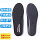 魅汾斯凱奇鞋墊原裝高彈記憶海綿軟底男女透氣減震吸汗防臭運動(dòng)鞋墊秋 4代升級款（1雙） 42碼