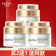 奧洛菲（OLEVA） 悅肌臻顏柔膚霜補(bǔ)水保濕化妝品護(hù)膚套裝柔膚霜50g面霜