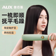 奧克斯（AUX）直發(fā)梳負離子卷發(fā)棒卷直發(fā)器家用美發(fā)卷直兩用養發(fā)不傷發(fā)造型梳夾板梳子30S速熱拉直板電梳子神器 淺綠色-【梳完順3天】 30mm