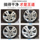 E路馳汽車用輪轂清洗劑鋁合金鋼圈除銹劑翻新清潔劑強力去污鐵粉去除劑 輪轂清洗劑500ml+刷子