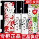 古馳【國內(nèi)專柜】GUCCI古馳香水罪愛女士香水小樣花悅梔子花 花悅女士+梔子花香水小樣套裝