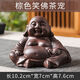 茶寵擺件可養(yǎng)吸財(cái)宜興紫砂茶寵擺件元寶招財(cái)福氣笑佛可養(yǎng)茶玩功夫 棕色笑佛茶寵