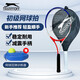 史萊辛格（Slazenger）網(wǎng)球訓(xùn)練器網(wǎng)球拍回彈訓(xùn)練初級(jí)拍鋁合金單人初學(xué)者男女通用網(wǎng)球拍 藍(lán)白/ROCKET1