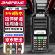 寶鋒（BAOFENG）UV-5R對講機 UV9R系列遠距離雙段雙守手臺無(wú)線(xiàn)大功率數字調頻對講器戶(hù)外自駕游手持機
