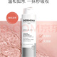 歐敏膚歐敏膚歐敏膚美白保濕水200ml 補水保濕，提亮膚色，效期26年9月 200毫升