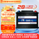 風(fēng)帆（sail）啟停汽車(chē)電瓶蓄電池EFB H6 帕薩特/途觀(guān)/大眾/邁騰以舊換新上門(mén)裝