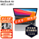 Apple/苹果MacBook Air13.3英寸笔记本电脑商务办公轻薄本M1芯片 商务灰 【八核处理器】8G+256GB【官方标配】